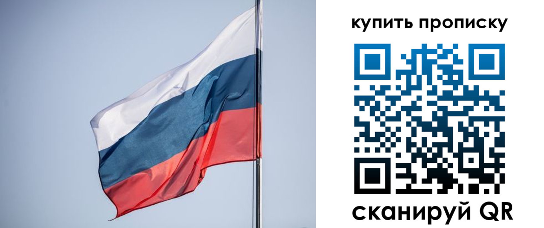 где прописаться в Волжске